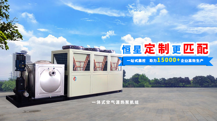 恒星制冷服務(wù)工業(yè)領(lǐng)域30年，安全、穩(wěn)定、低故障！
