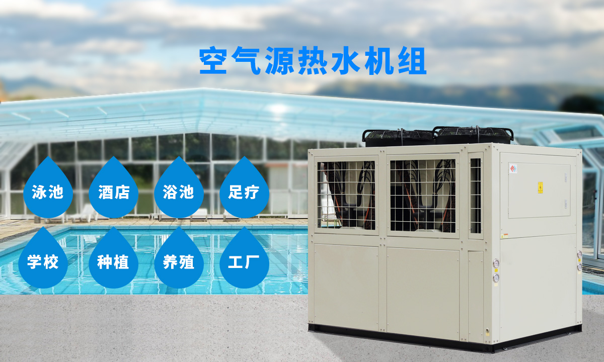 專供西北、東北地區(qū)智能除霜 強(qiáng)勁制熱